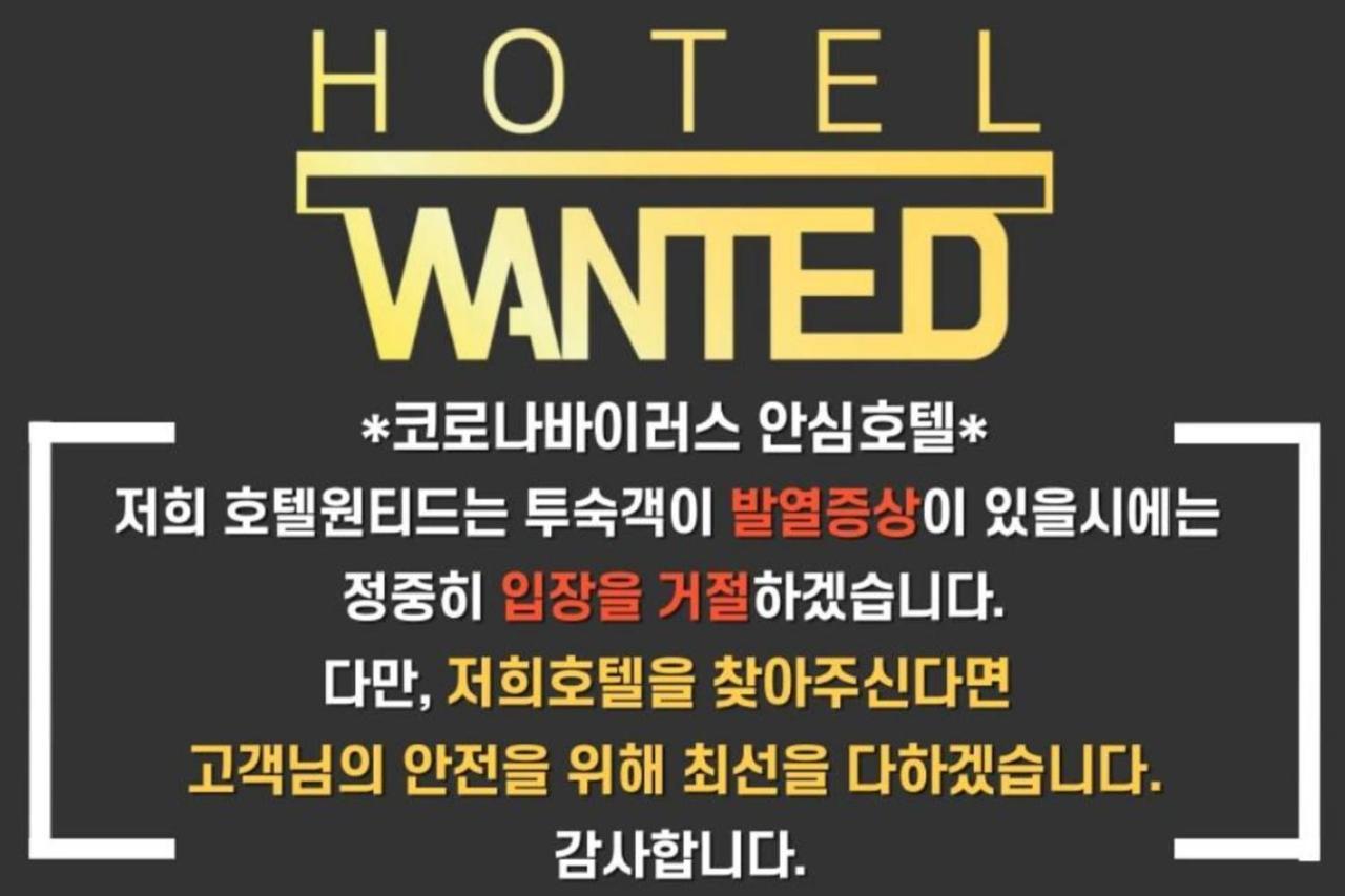 Hotel Wanted Incheon Buitenkant foto